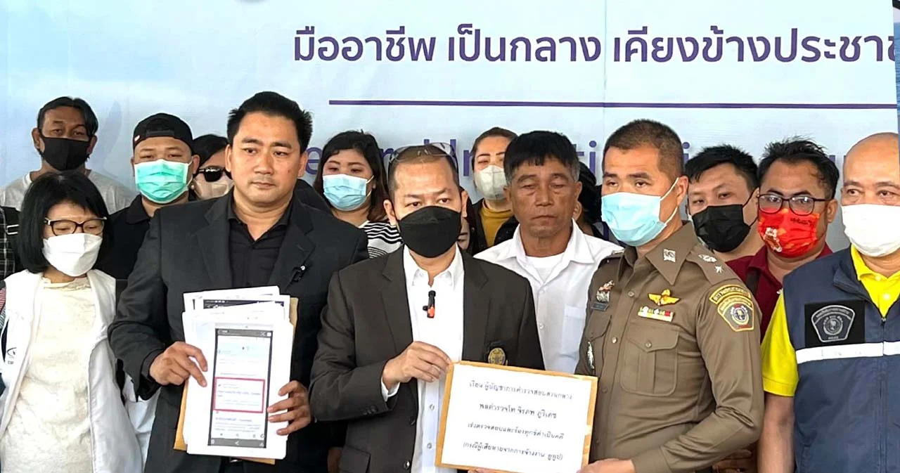 ผู้เสียหายแจ้งความบริษัทคนจีน แฉกลโกงหลอกให้ลงทุน เพื่อทำงานปั๊มไลก์-ปั๊มยอดวิวยูทูบ แล้วจะได้ค่าตอบแทน มูลค่าเสียหายนับพันล้านบาท