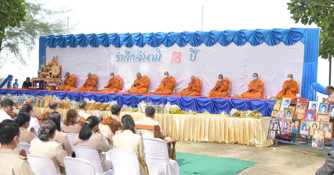 ครบรอบ 18 ปี ‘สึนามิ’  ความสูญเสียที่ยังไม่ลบเลือนไปจากใจ