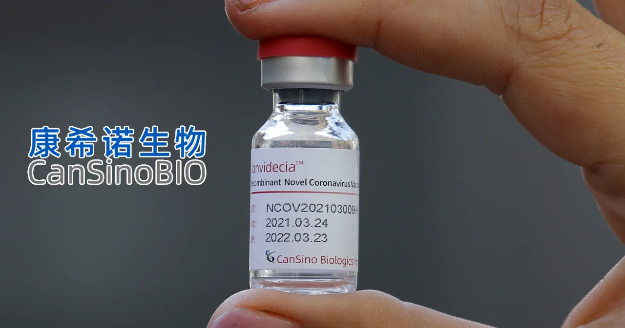 ‘CanSino’ บริษัทวัคซีนจีน ทดลองผลิตวัคซีนโควิด mRNA แล้ว คาดล็อตแรกทำได้ 100 ล้านโดส