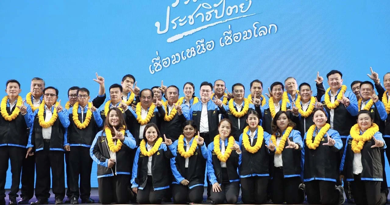 ‘ประชาธิปัตย์’ เปิดตัวผู้สมัคร ส.ส.ภาคเหนือ 61 เขต มั่นใจเสียงตอบรับดีกว่าเลือกตั้งครั้งก่อน 