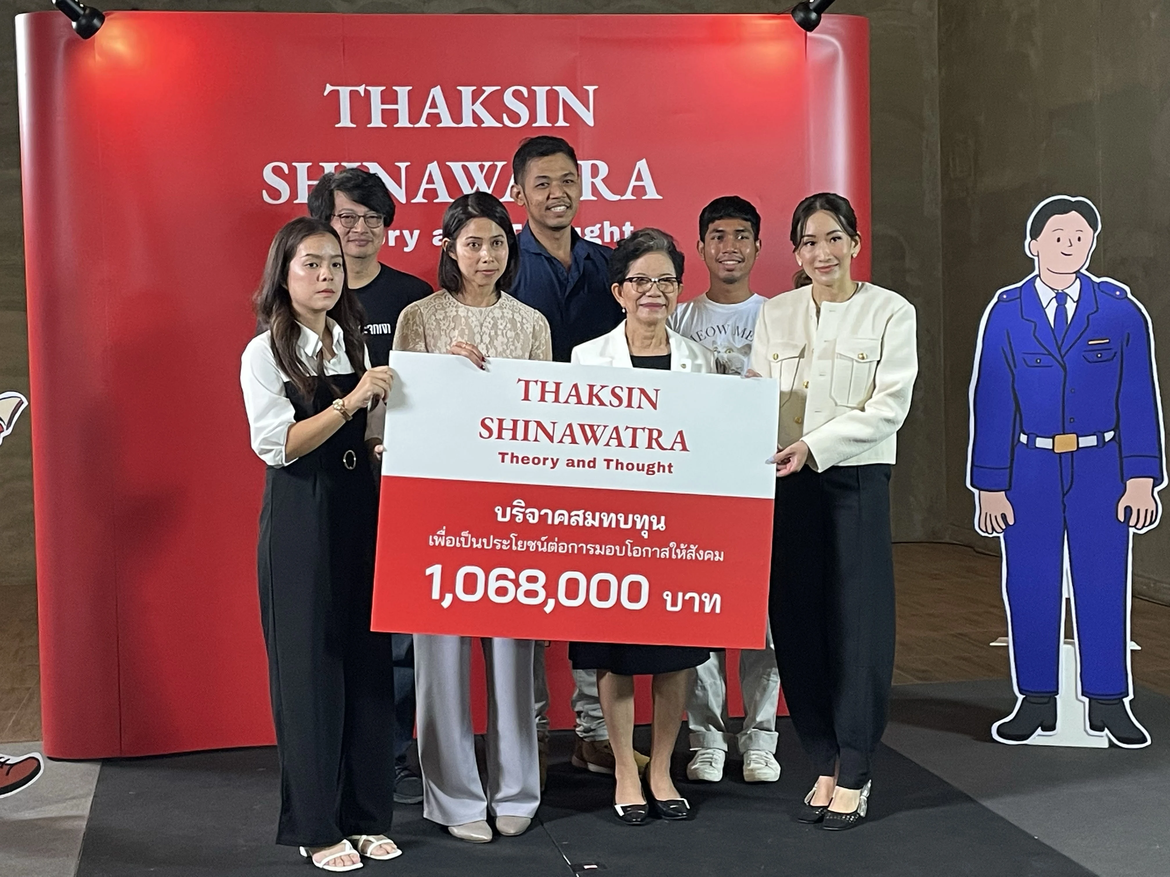 พินทองทา นำทีมมอบรายได้จากหนังสือ ‘Thaksin Shinawatra Theory and Thought’ ให้ 4 องค์กรประชาสังคม