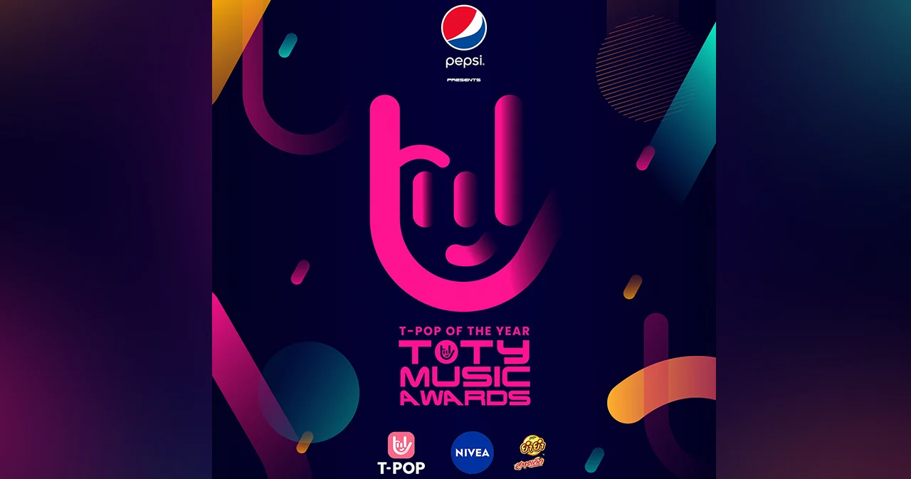 ‘PEPSI presents TOTY Music Awards’ เผยชื่อรางวัลทั้ง 20 สาขา ที่มอบให้ทั้งผู้อยู่เบื้องหน้าและเบื้องหลัง
