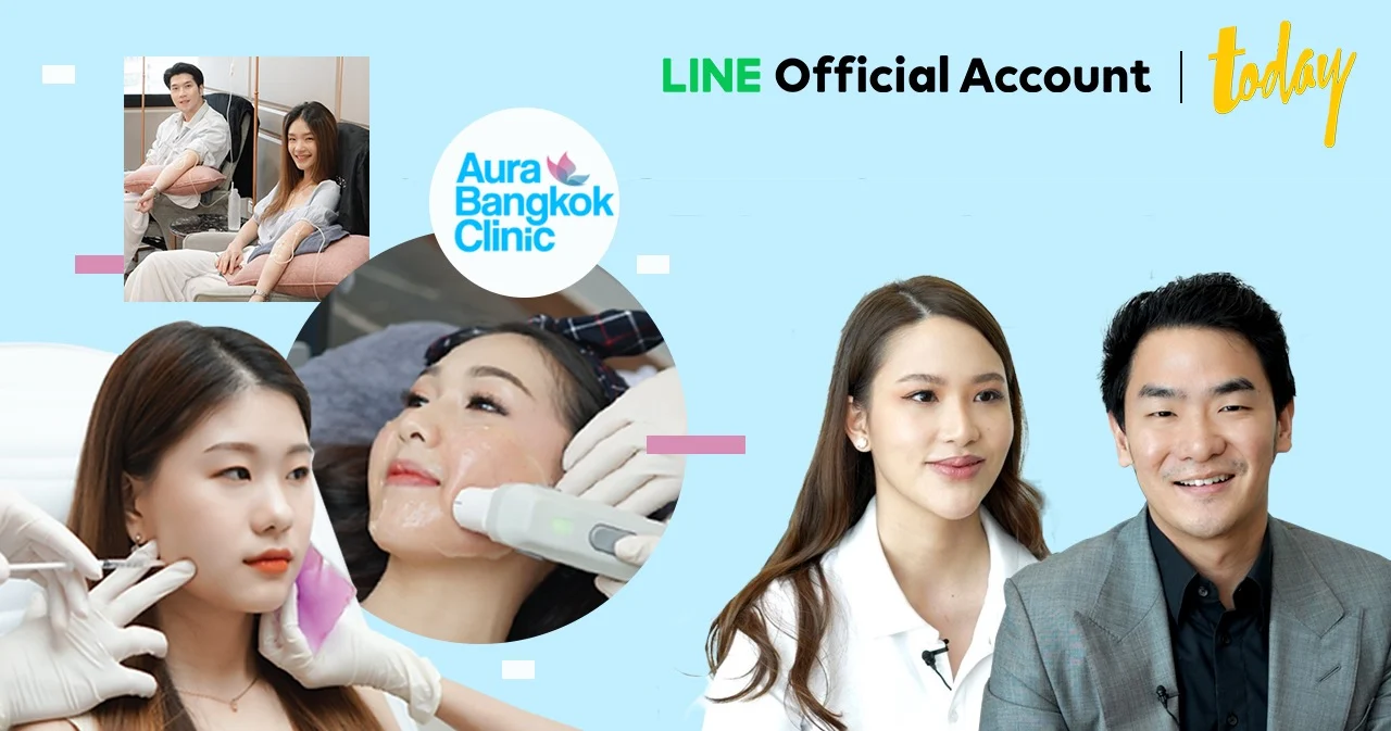 Personalized Marketing: กรณีศึกษา Aura Bangkok Clinic คลินิคความงามยืนหนึ่งใน Red Ocean