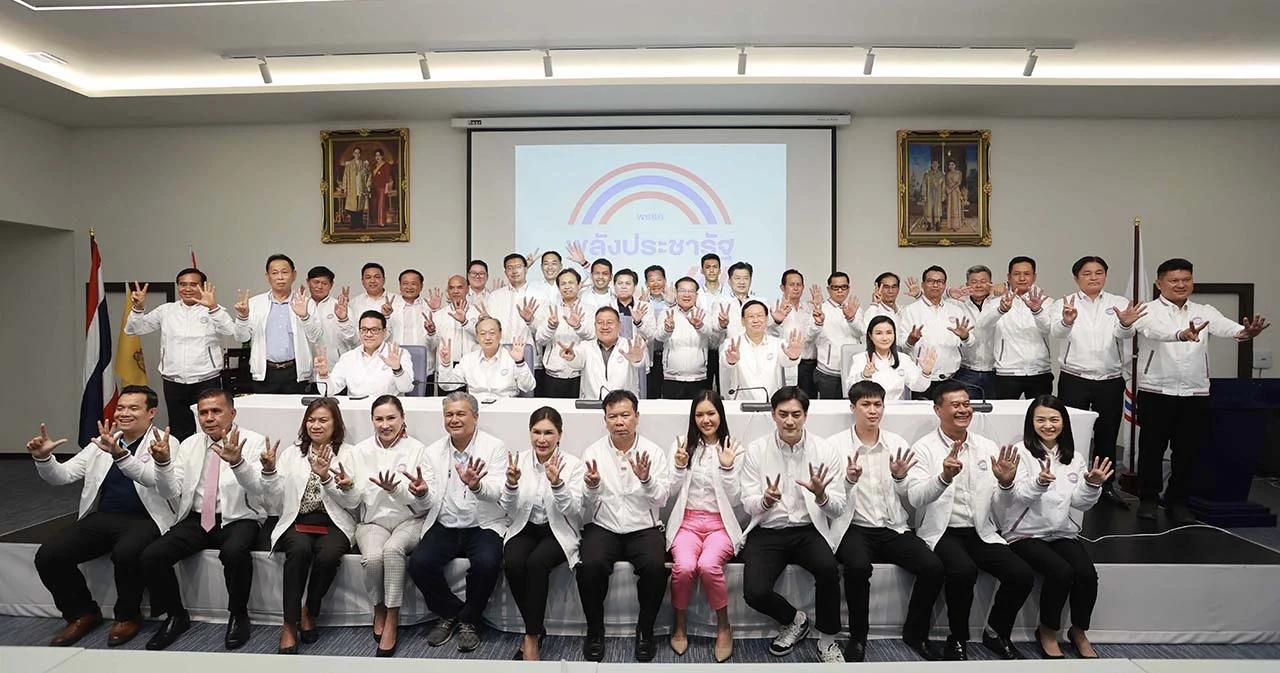 ‘พลังประชารัฐ’ เผย 38 ว่าที่ผู้สมัคร ส.ส.เพิ่ม เตรียมเปิดนโยบายแก้จนชุดใหม่ 10 ก.พ.นี้ 