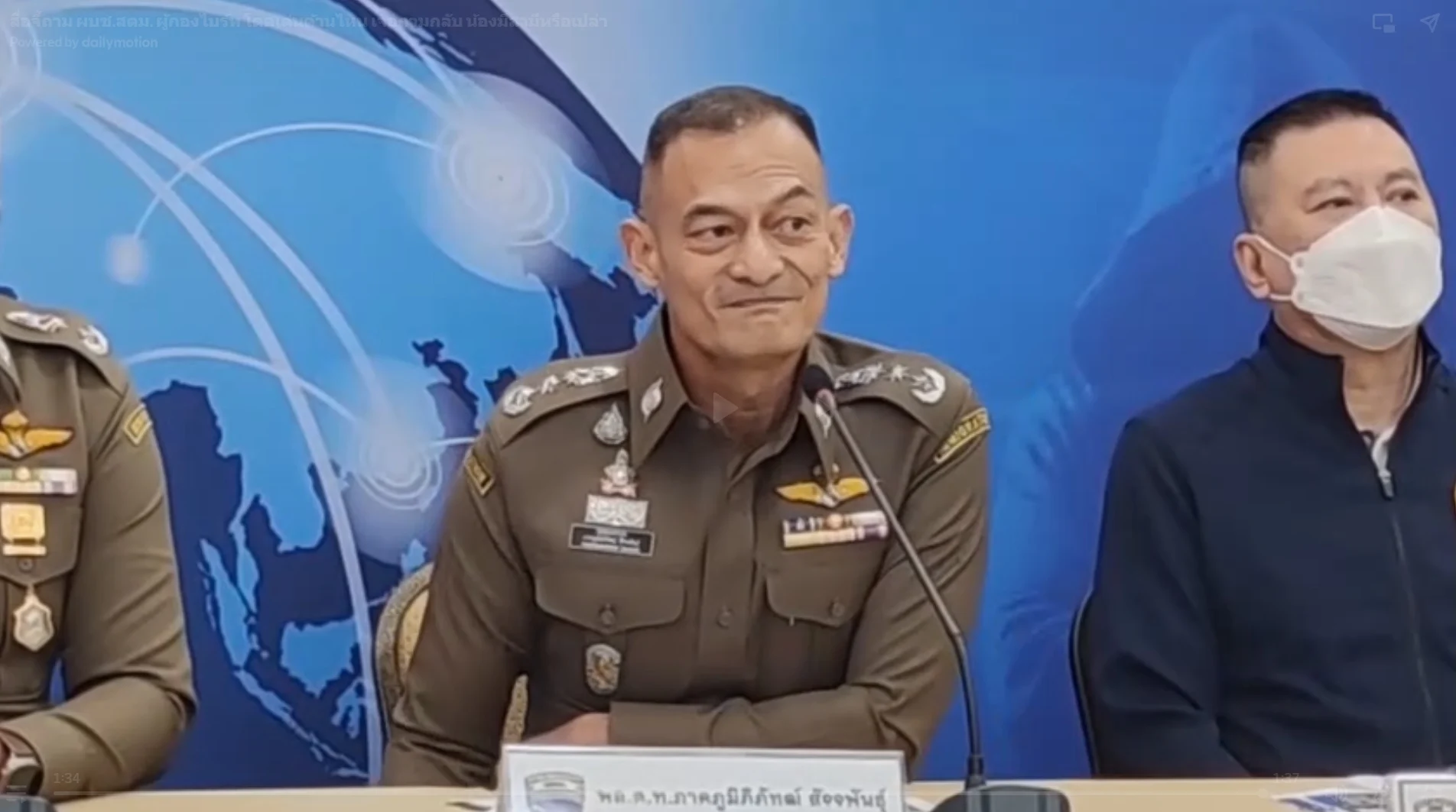 คำต่อคำ ‘น้องมีสามีรึเปล่า’ ผบช.สตม. ย้อนถามผู้สื่อข่าวหลังถูกจี้ถาม ‘ผู้กองไบร์ท’ โดดเด่นด้านไหน