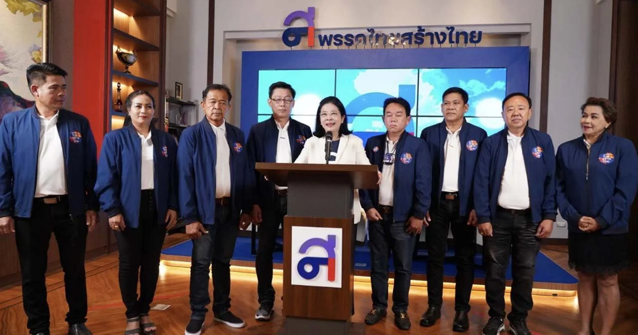 ‘ไทยสร้างไทย’ ประกาศชนบ้านใหญ่ ‘ชลบุรี-ปราจีนบุรี’ 