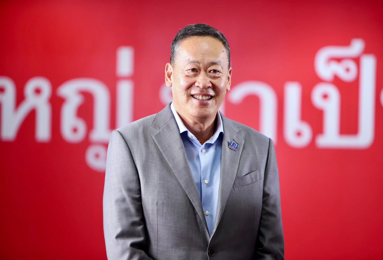 เศรษฐา ทวีสิน นักธุรกิจอสังหาริมทรัพย์ 