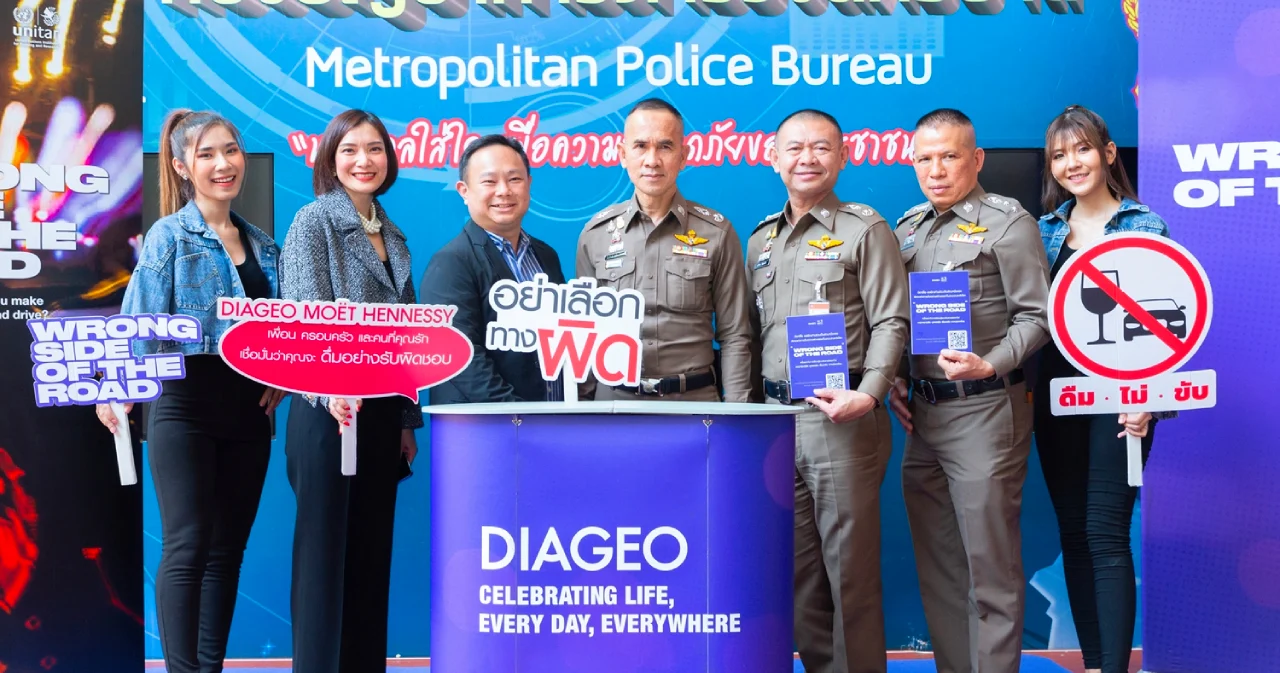 ดิอาจิโอจับมือตำรวจนครบาล เดินหน้ารณรงค์ดื่มไม่ขับรับเทศกาลสงกรานต์