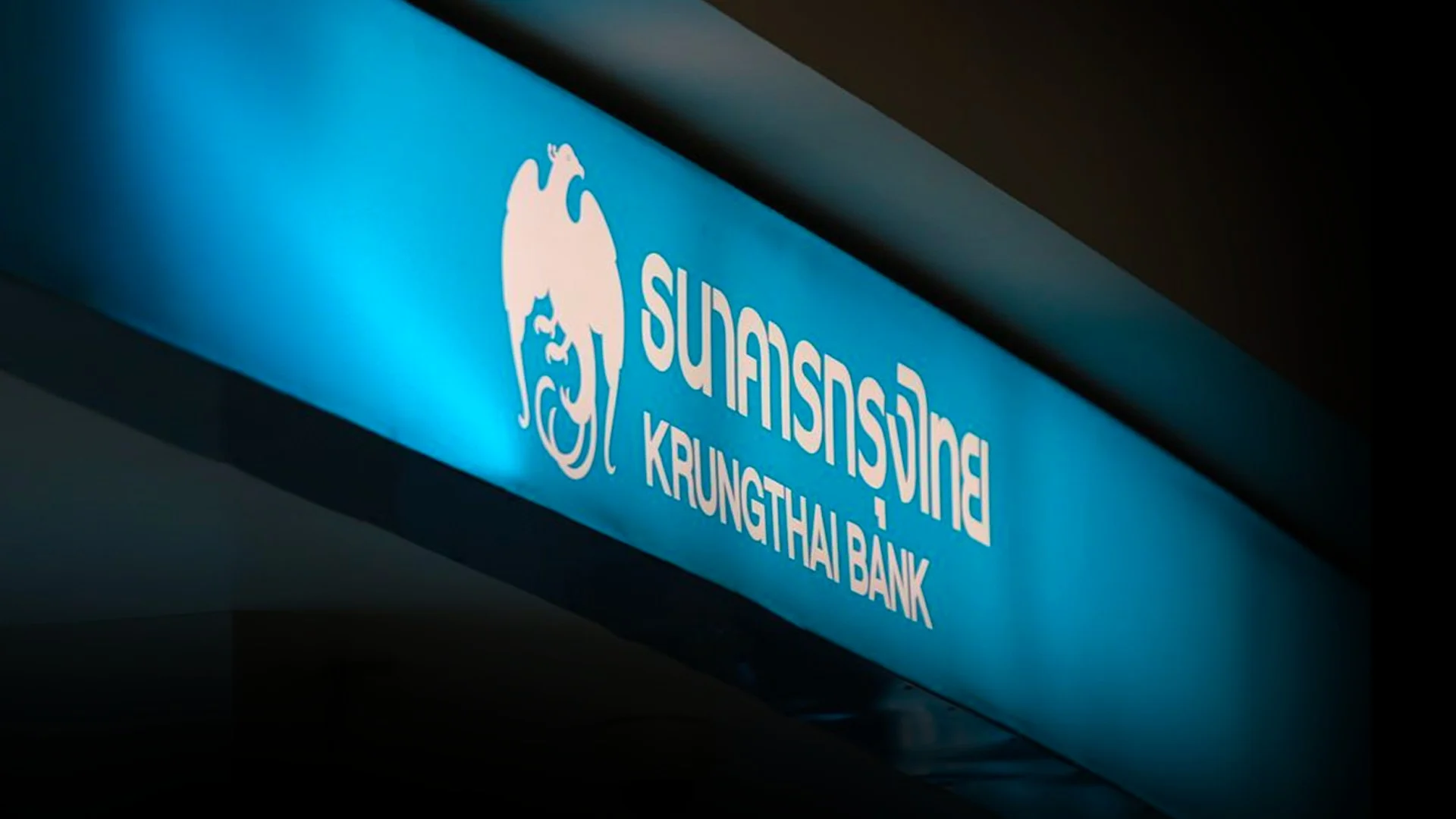 ‘กรุงไทย’ ไตรมาส 1/66 กำไร 10,067 ล้านบาท เติบโต 24% จากไตรมาสก่อน