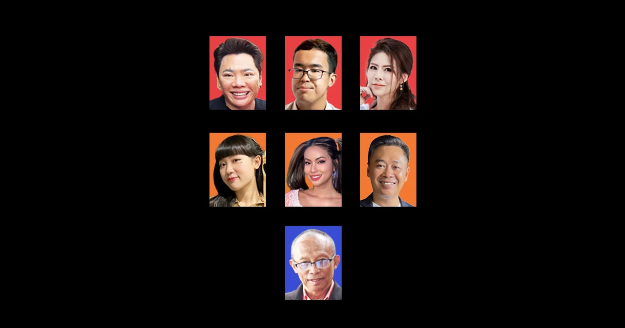 เลือกตั้ง 66 คนดังเปิดตัว สนับสนุนพรรคการเมือง