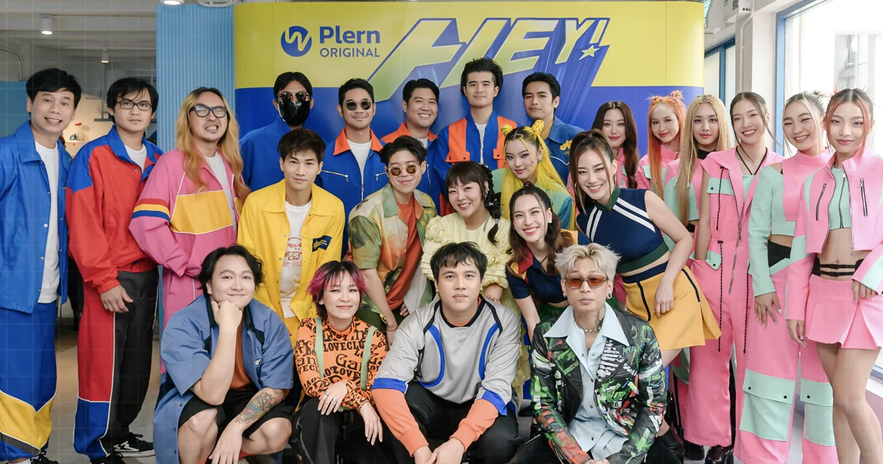 แอปฯ Plern เปิดโปรเจกต์ Plern Original Album HEY!  โชว์ 10 ศิลปินต่างค่าย ที่สยาม