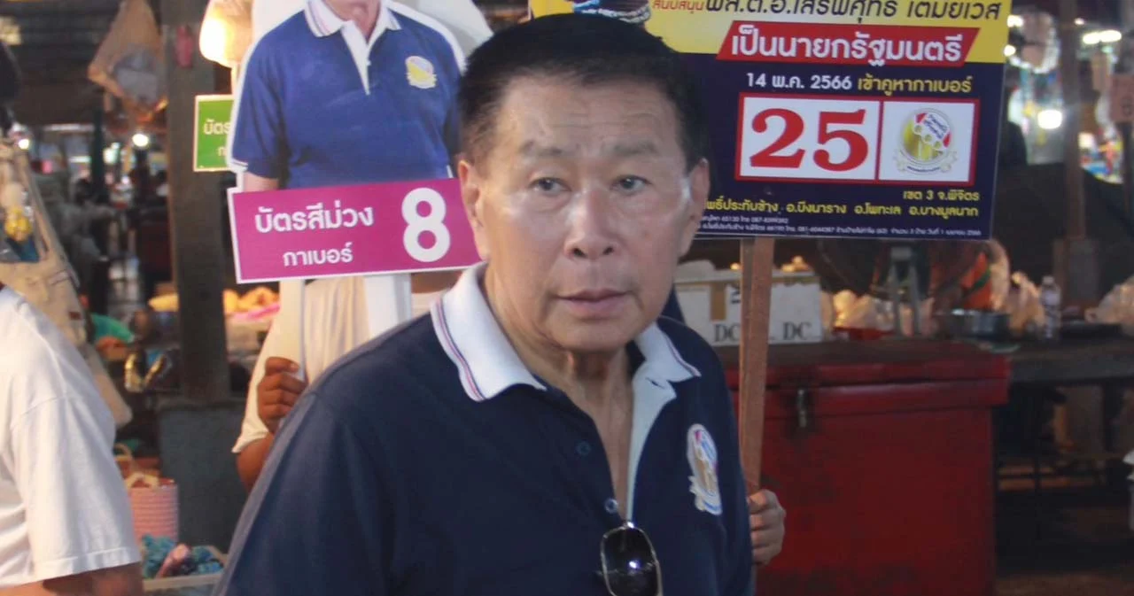 เลือกตั้ง 66  ‘เสรีพิศุทธ์’ พร้อมชน กกต. เปิดสภาฯ เมื่อไหร่เจอเช็กบิลแน่ เล็งแก้กฎหมายยุบ ‘กกต.จังหวัด’