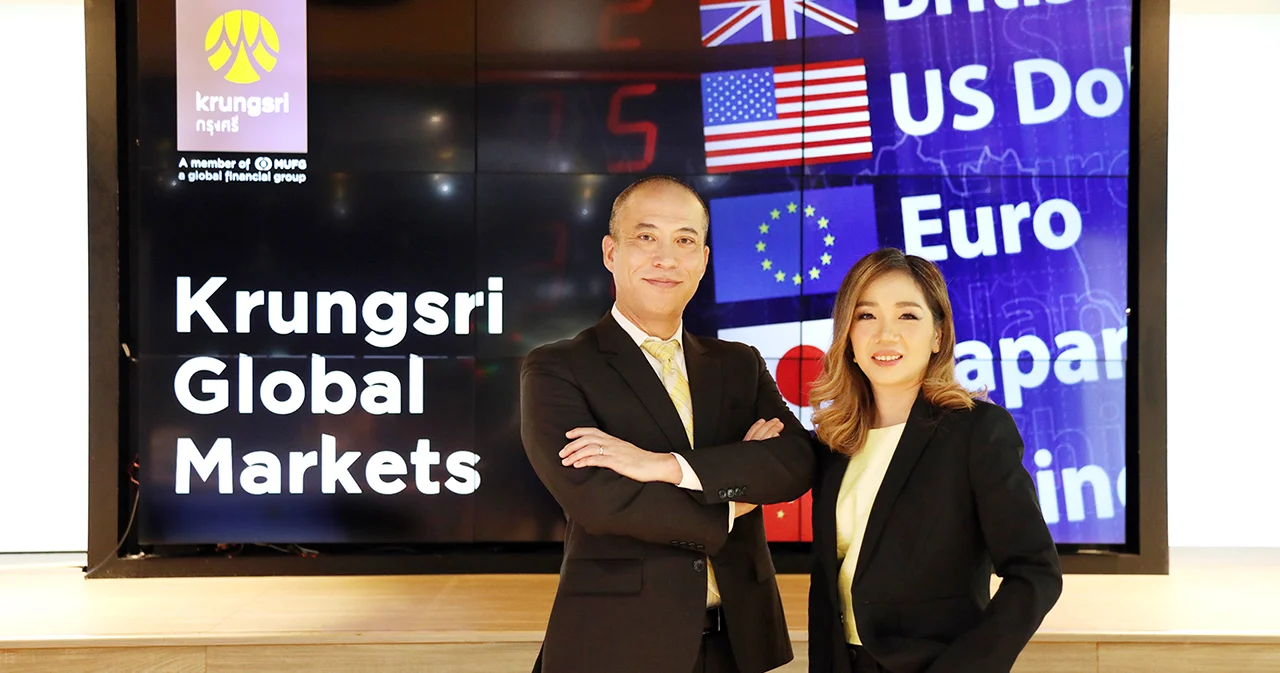กรุงศรีเปิดตัว FX Digital Platform ช่วยลูกค้าบริหารความเสี่ยงด้านอัตราแลกเปลี่ยน-อัตราดอกเบี้ย