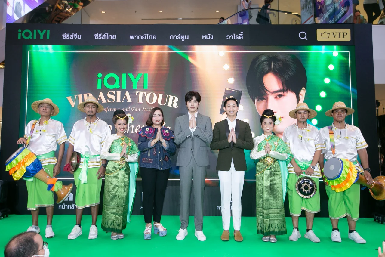 iQIYI จัดเต็มให้ iQIYI VIP พาพระเอกแดนมังกรสุดหล่อ ‘หลัวเจิ้ง’ บินลัดฟ้า มาฝากตัวเป็นเขยไทย