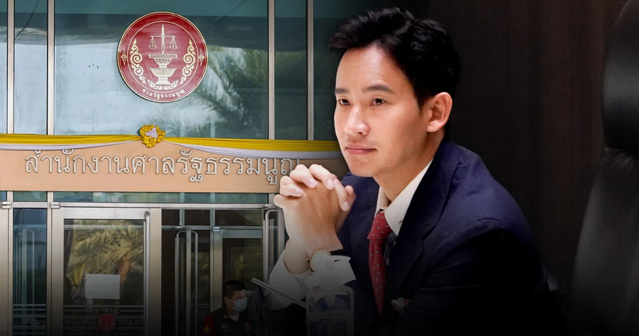 19 ก.ค. ศาลรธน.นัด ถกคำร้องสถานะ ‘พิธา’ วันเดียวกับโหวตนายกฯ รอบ 2