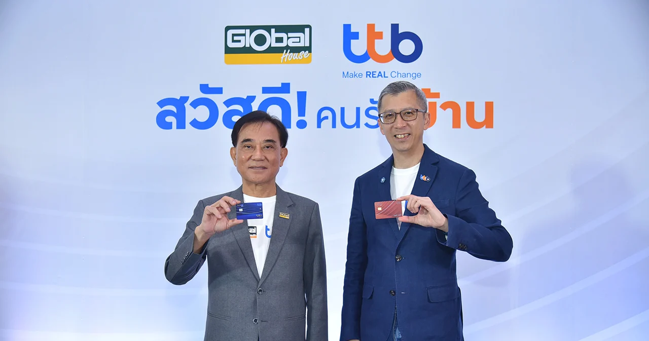 ทีทีบี จับมือ โกลบอลเฮ้าส์ เปิดตัวบัตรเครดิต และบัตรกดเงินสดร่วม ttb Global House