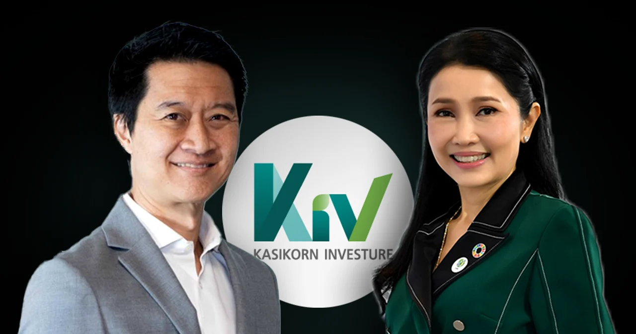 กสิกรไทย แยก ‘KIV’ เป็นโฮลดิ้ง เพื่อลงทุนร่วมกับพันธมิตร เจาะบริการเพื่อลูกค้ารายย่อย 