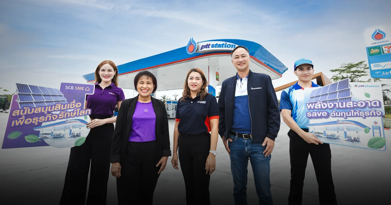 ไทยพาณิชย์ จับมือ โออาร์ ปล่อยสินเชื่อโซลาร์รูฟท็อป เปลี่ยนปั๊ม ปตท.เป็นสถานีรักษ์โลกทั่วประเทศ