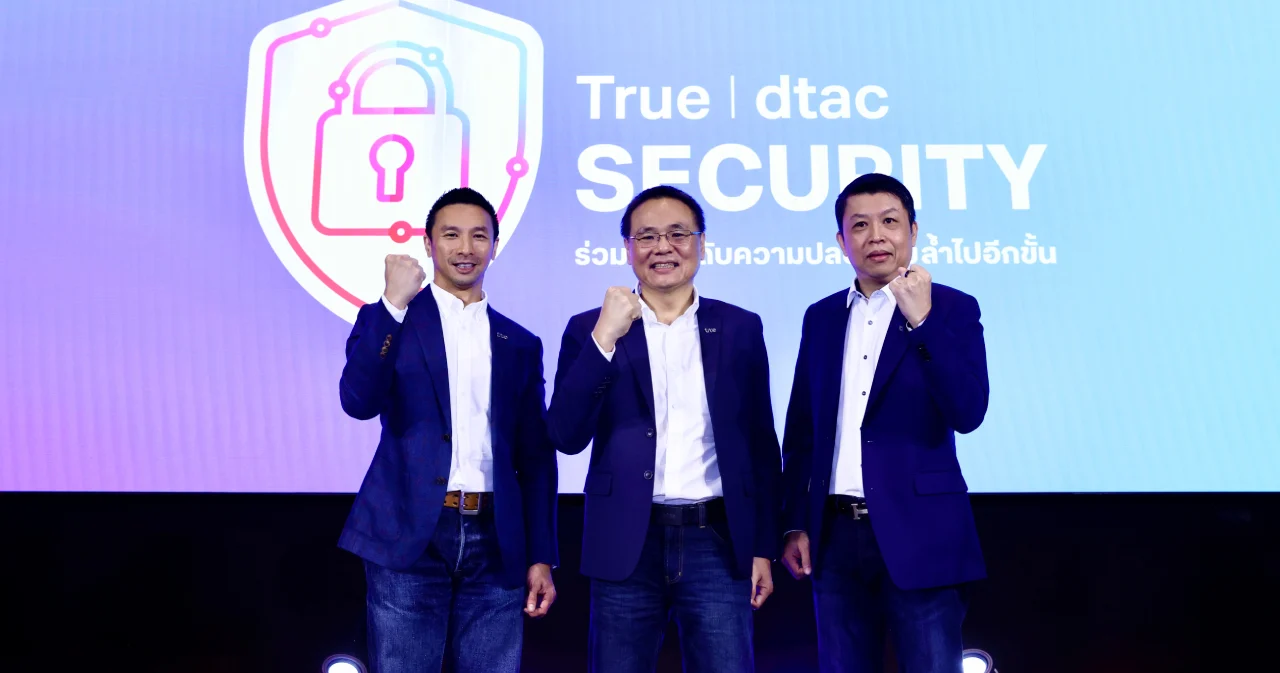 ทรูเปิดตัว True I dtac SECURITY ยกระดับความปลอดภัยไซเบอร์ สร้างความมั่นใจลูกค้า