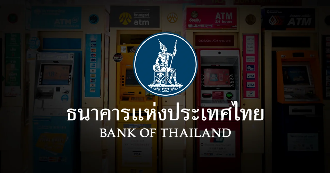 แบงก์ชาติเปิดข้อมูลไตรมาส 2 ระบบธนาคาร ‘มั่นคง-มีเสถียรภาพ’