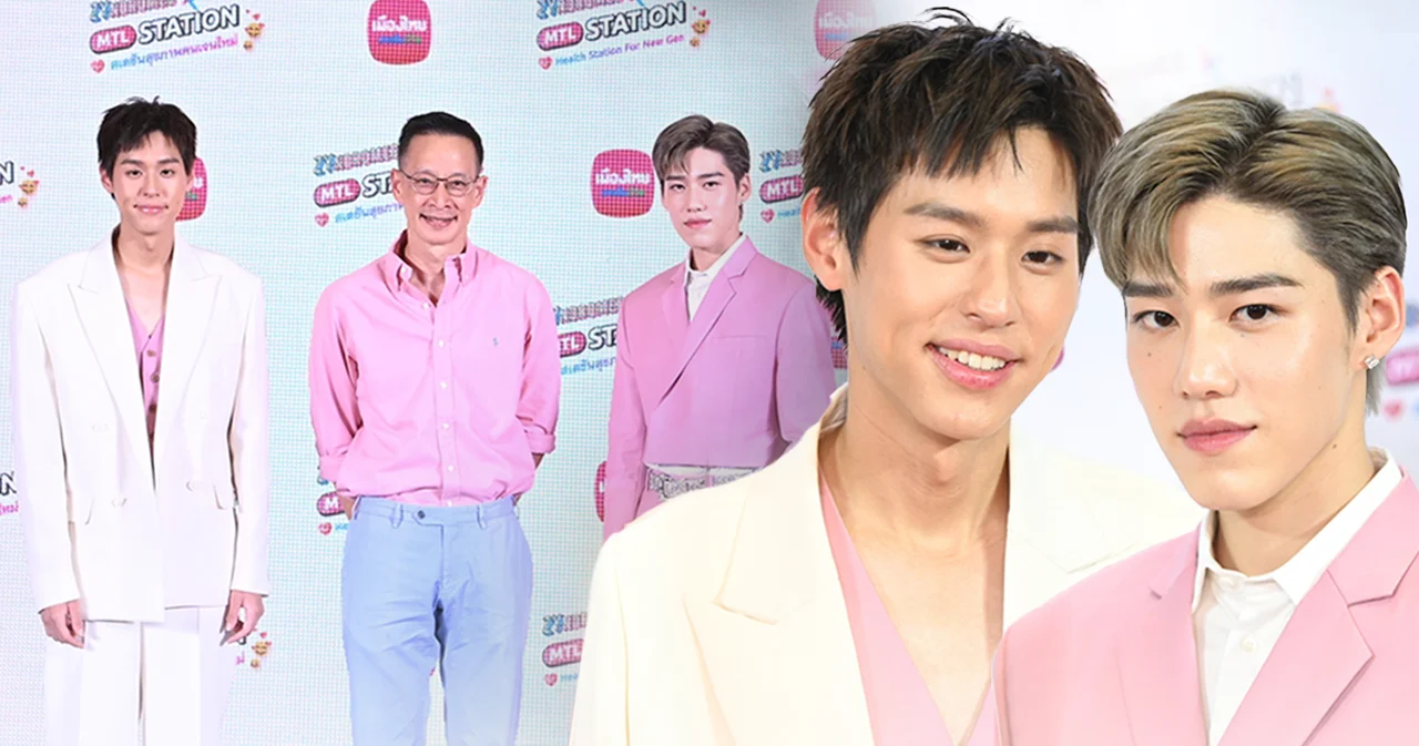 เมืองไทยประกันชีวิต ชวน ‘บิวกิ้น-พีพี’ ตัวแทนคนเจนใหม่ ปลุกกระแสคนรักสุขภาพ
