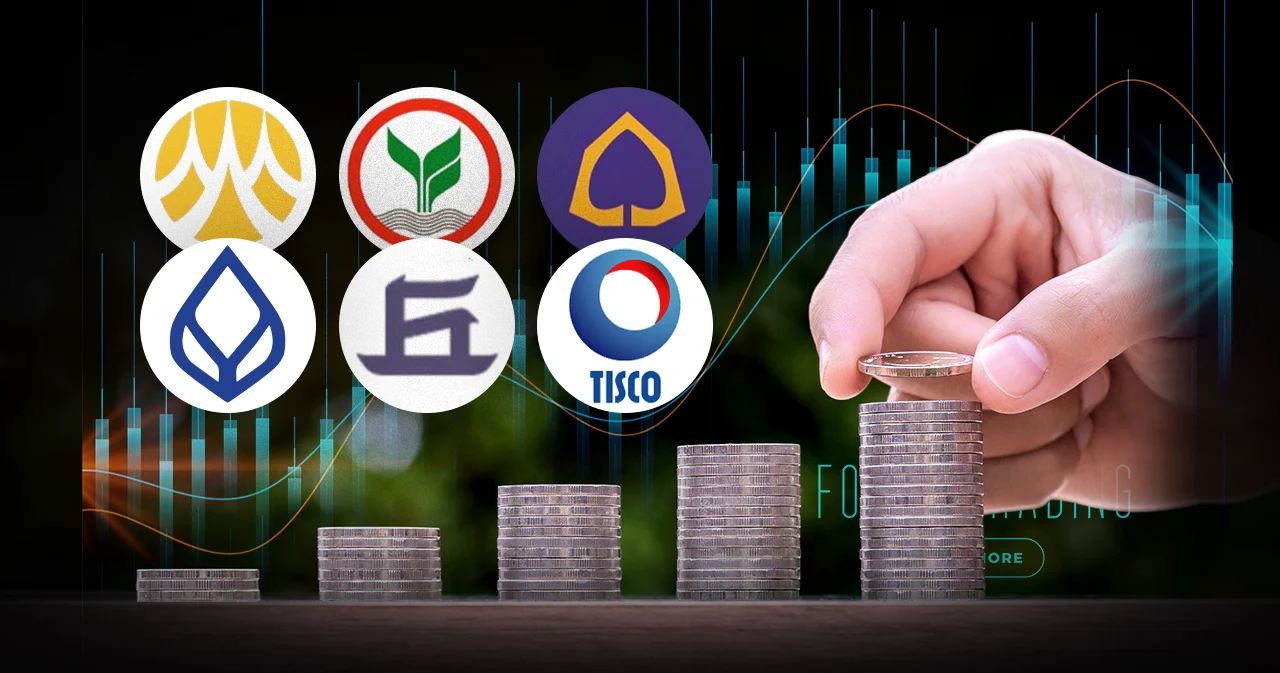 ธนาคารประกาศปันผลครึ่งแรก TISCO ยิลด์สูงสุดเฉียด 8%