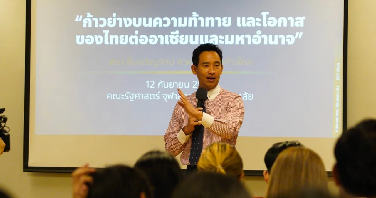 “ป้องกันวิกฤต-เก็บเกี่ยวโอกาส” การต่างประเทศไทยในมุมมองของ ‘ก้าวไกล’