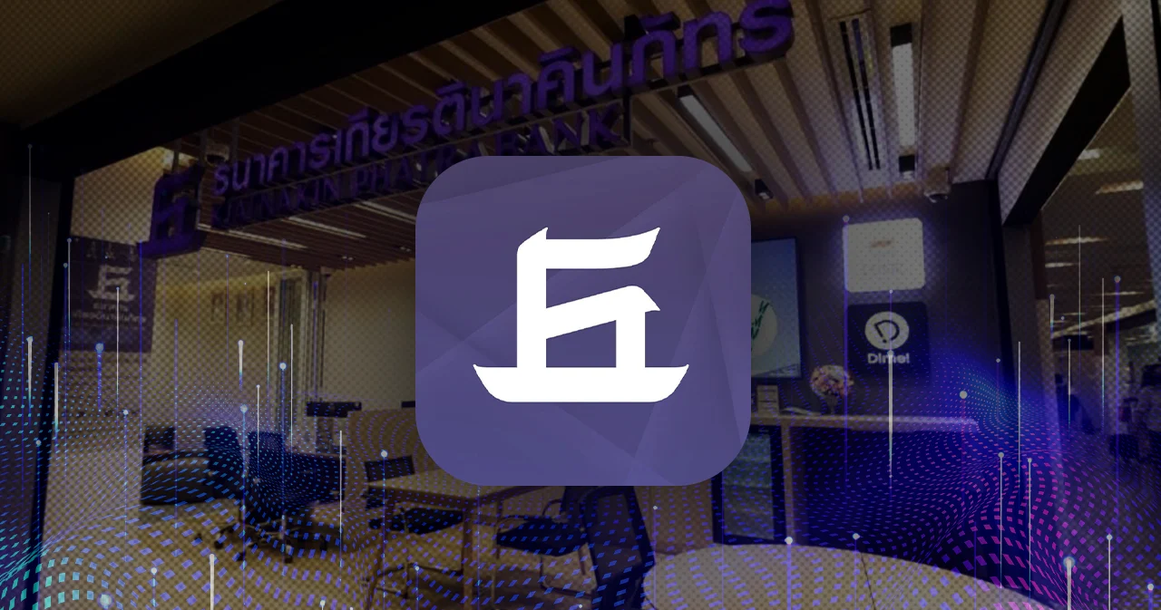 KKP เปิดธนาคารไร้เงินสดสาขาแรก รับเทรนด์ยุคดิจิทัล