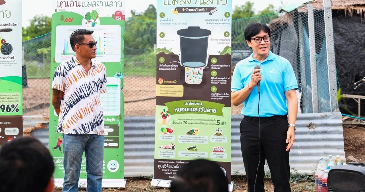 ศูนย์ฯ สิริกิติ์ สนับสนุนเศรษฐกิจหมุนเวียนชุมชน สร้างคุณค่าขยะอินทรีย์อบแห้ง  สานต่อ “ความยั่งยืน”
