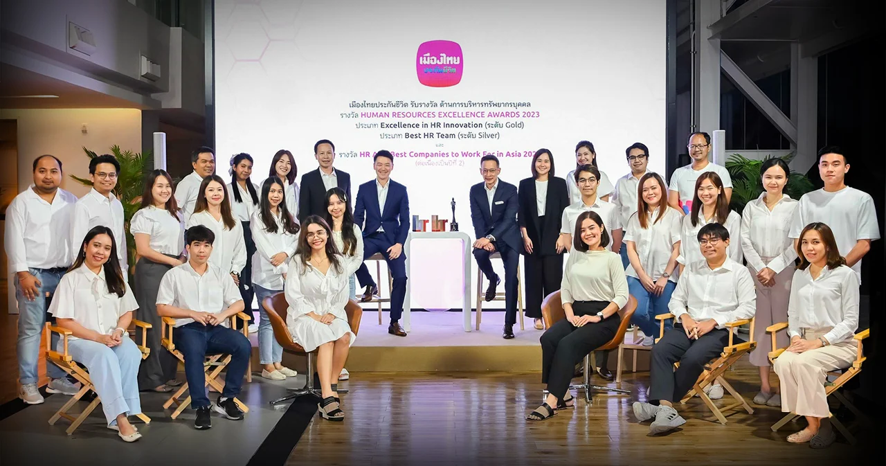 ‘เมืองไทยประกันชีวิต’ คว้า 3 รางวัลใหญ่ ด้านการบริหารทรัพยากรบุคคลและความเป็นเลิศด้านนวัตกรรมในองค์กร