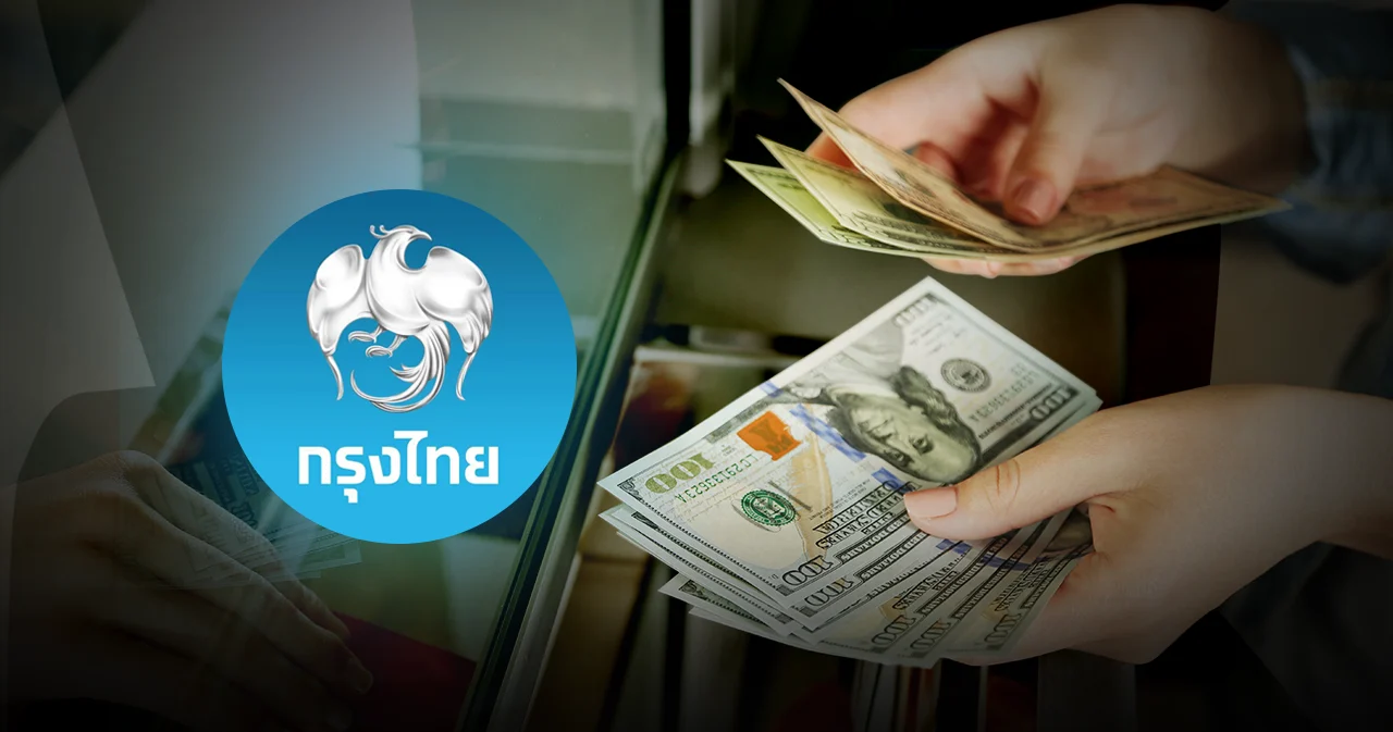 ‘กรุงไทย‘ ออกโปรดักต์ ฝากประจำดอลลาร์ ดอกเบี้ยสูงสุด 5% ต่อปี
