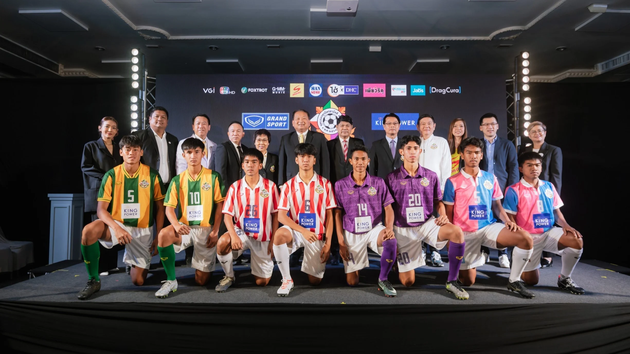 เปิดตัวฟุตบอลประเพณี “จตุรมิตร ครั้งที่ 30” สร้างความดี สู่วิถีชีวิตใหม่ พร้อมพลิกโฉมยกระดับฟุตบอลเยาวชนสู่มาตรฐานสากล