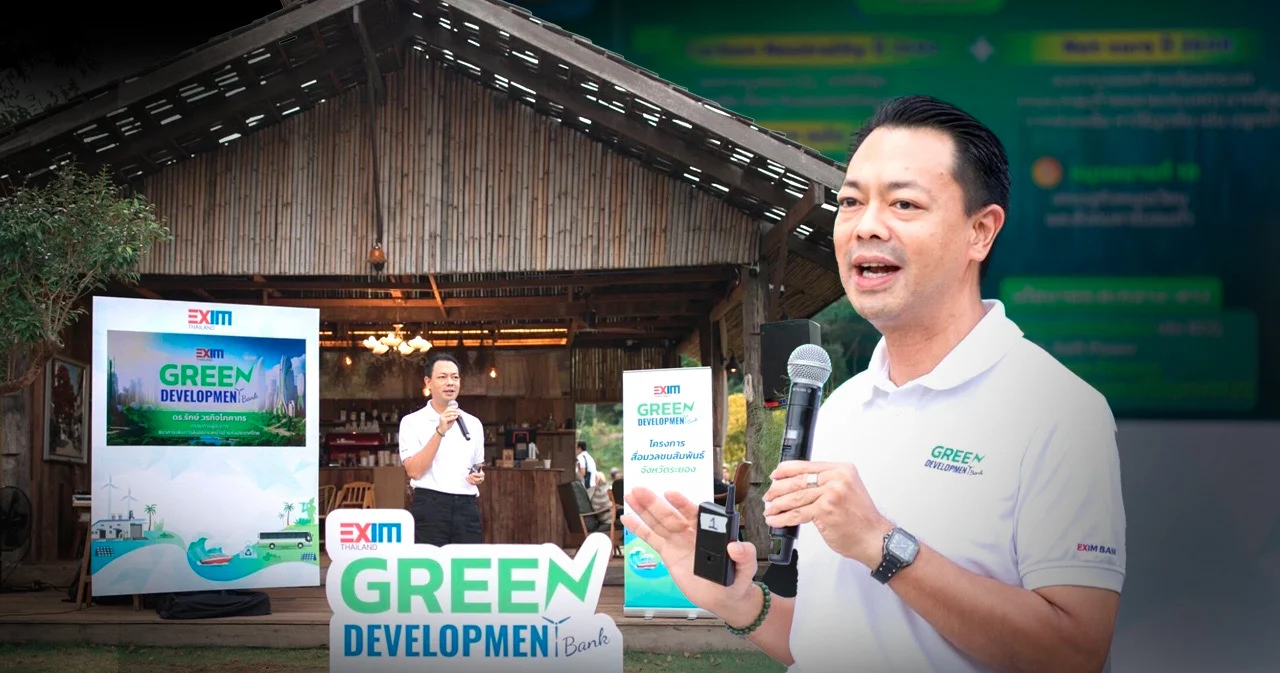 EXIM BANK หนุนสินเชื่อ SMEs สีเขียวกว่า 6.8 หมื่นล้าน พร้อมตั้งเป้าโต 50% ภายใน 5 ปีข้างหน้า