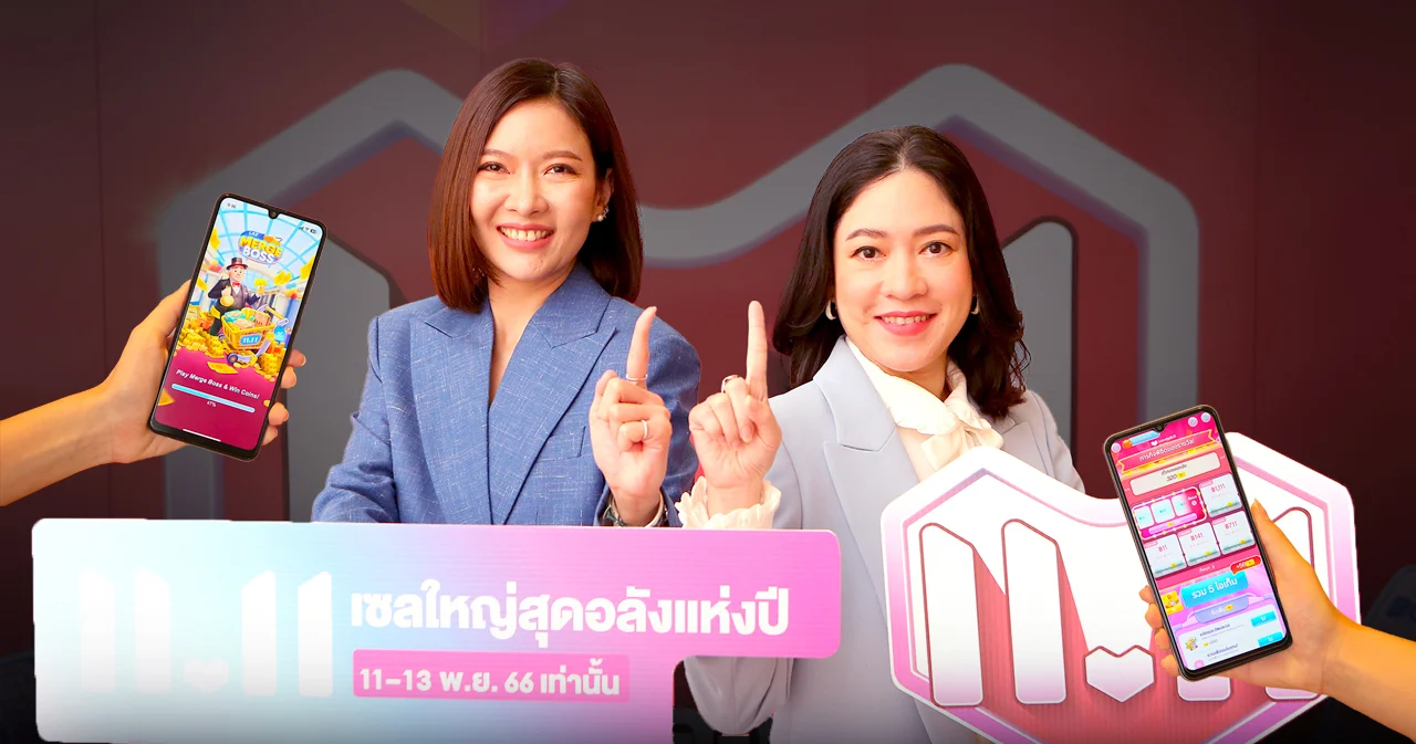 Lazada พร้อมสู้ เปิดตัว Gamification กระตุ้นเมกะแคมเปญ 11.11