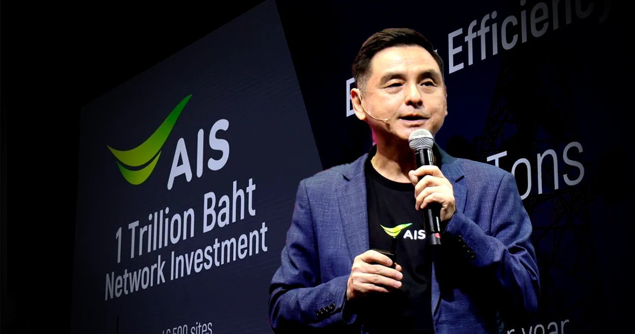 ‘สมชัย’ แห่ง AIS บอก สงครามราคาอินเทอร์เน็ตยังมี แต่ราคาในไทยยังถูกมาก