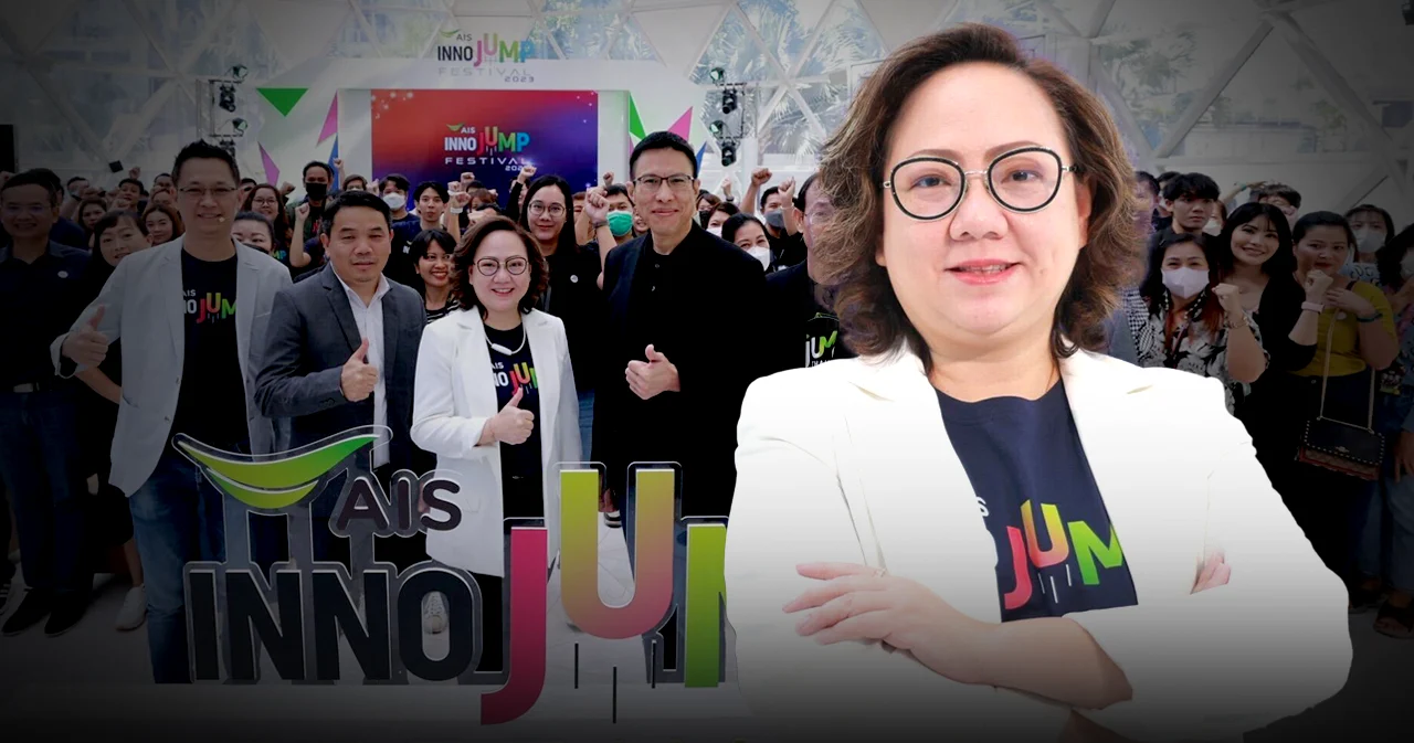 โอกาสของคนคิดนอกกรอบ! ‘AIS INNOJUMP FESTIVAL 2023‘ โชว์นวัตกรรมใหม่ๆ พร้อมมีสายซับ