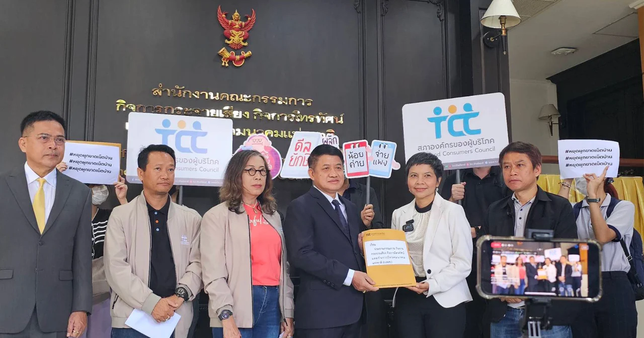 ‘สภาผู้บริโภค’ ค้าน ‘กสทช.’ ไฟเขียวควบรวมธุรกิจเน็ตบ้าน ชี้อาจจ่ายแพงขึ้น 9.5% – 22.9%