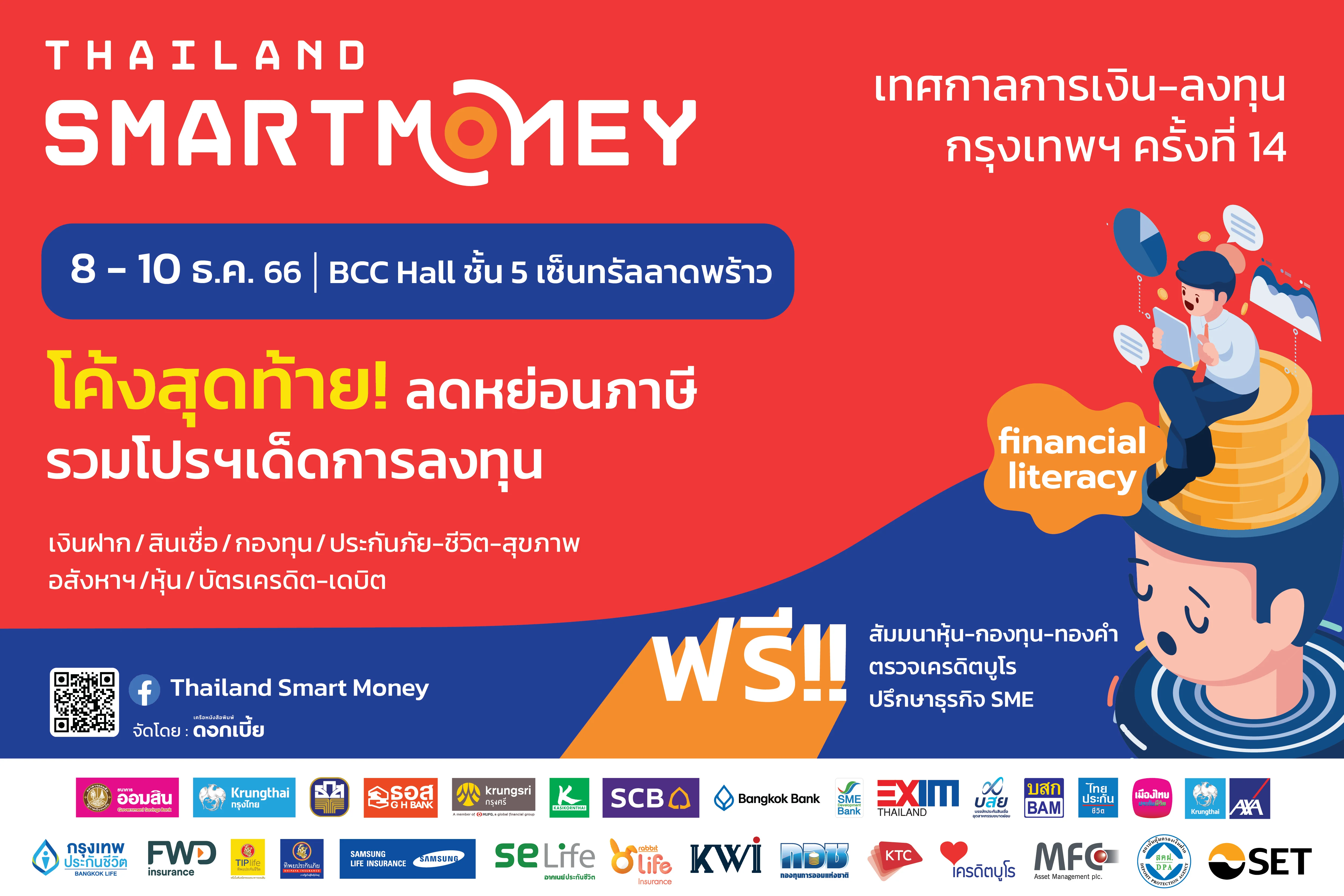 Thailand Smart Money Bangkok