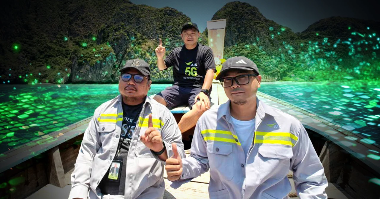 5G ทั่วอ่าวไทย-อันดามัน  AIS พัฒนาเครือข่าย SEA COVERAGE ดันเศรษฐกิจท่องเที่ยว