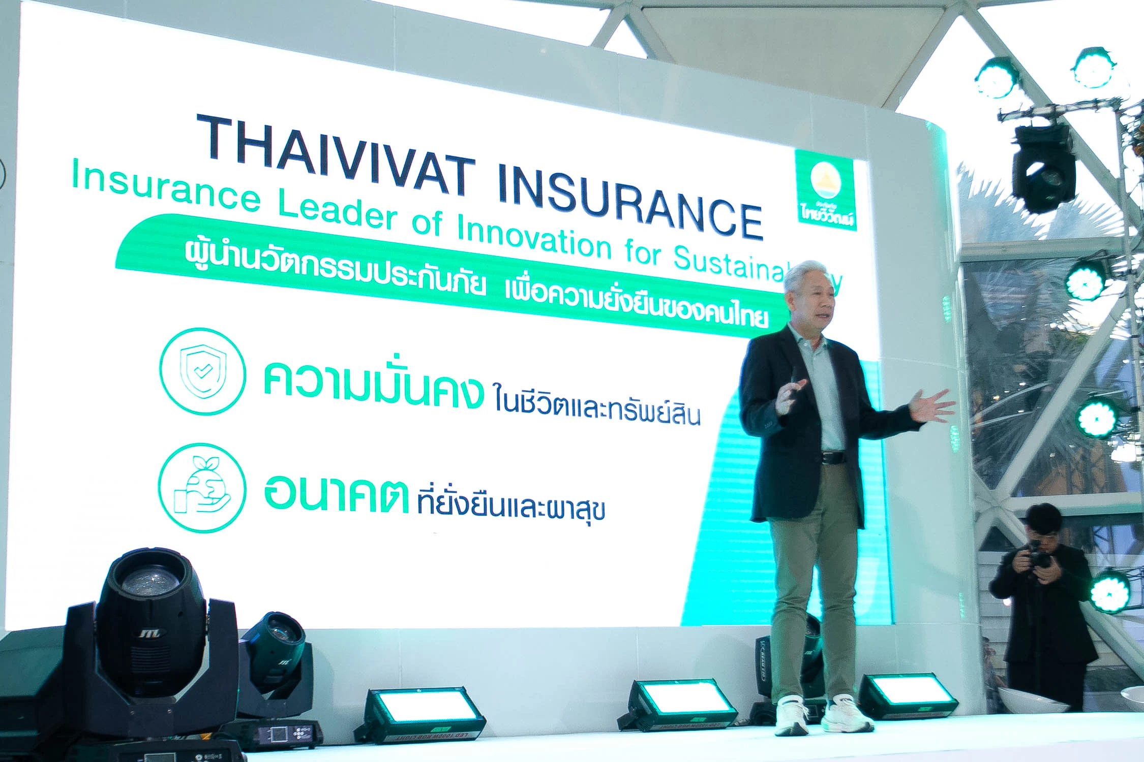 thaivivat-ev-insurance