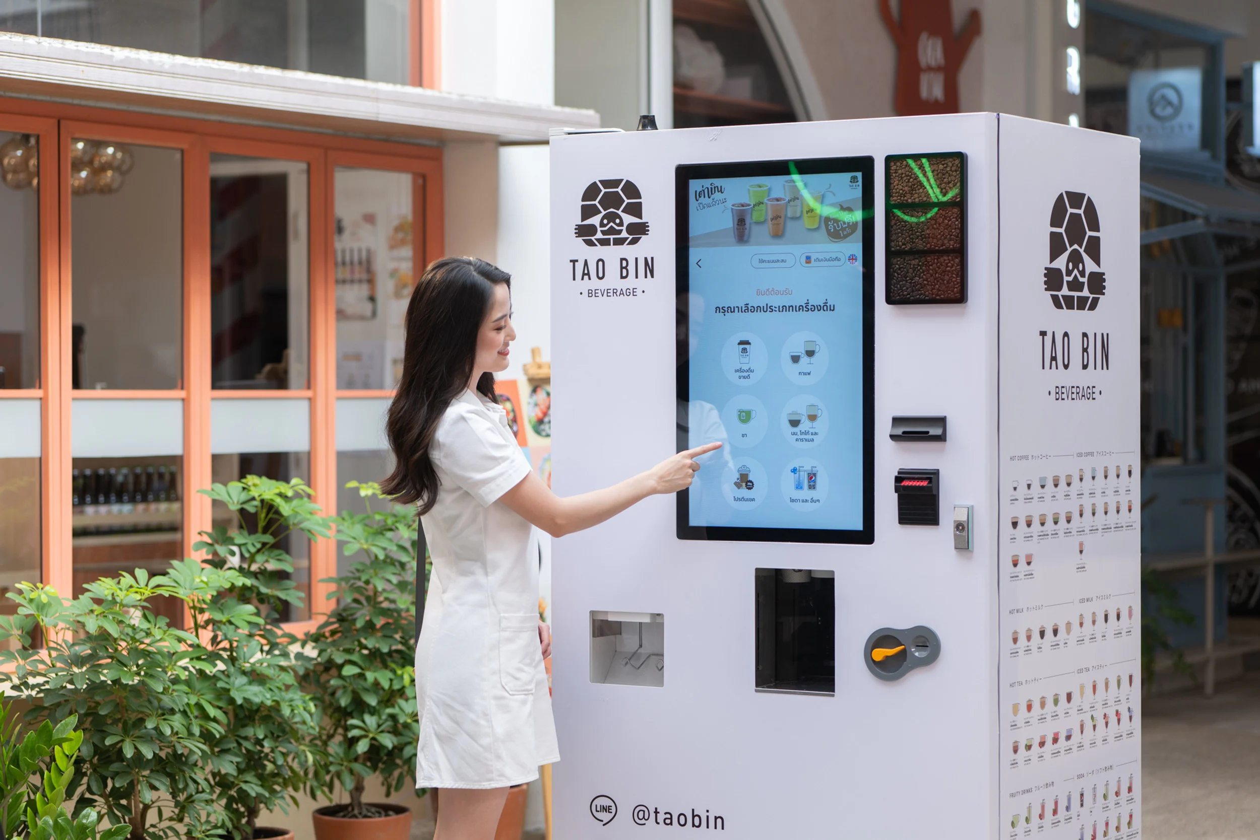 forth-ems-who-build-taobin