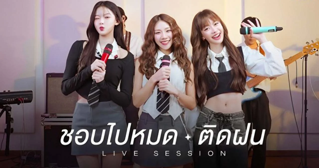 ‘PiXXiE’ ปล่อย Live Session ‘ชอบไปหมด (Way Too Cute) & ติดฝน (rain)’ จากมินิอัลบั้ม rain