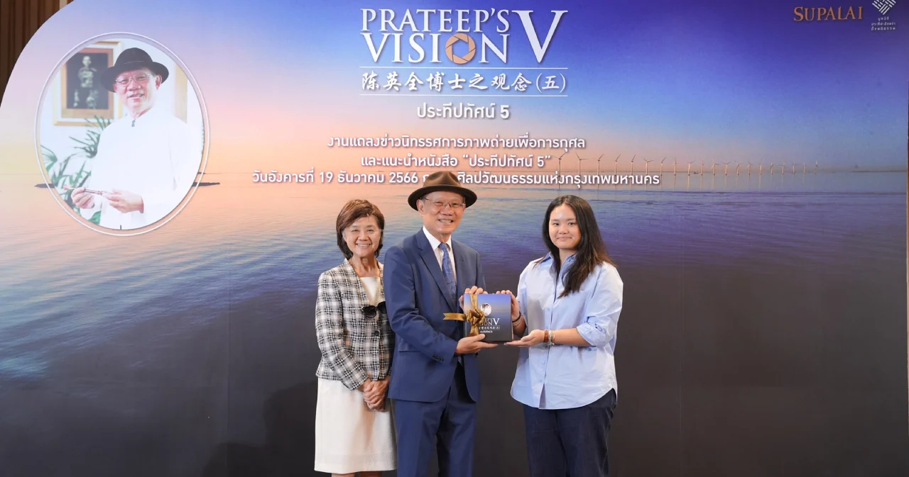 จบงานนิทรรศการเพื่อการกุศล “ประทีปทัศน์ 5” ยอดบริจาคเกินคาด 1.5 ล้านบาท มอบให้หอศิลปกรุงเทพฯ
