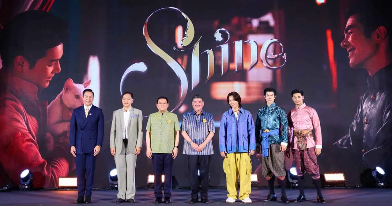 กระทรวงพาณิชย์ จับมือ บี ออน คลาวด์ เปิดตัวซีรีส์วายฟอร์มยักษ์ ชาย (Shine) ผลงานระดับโลกเรื่องใหม่จาก มาย-อาโป