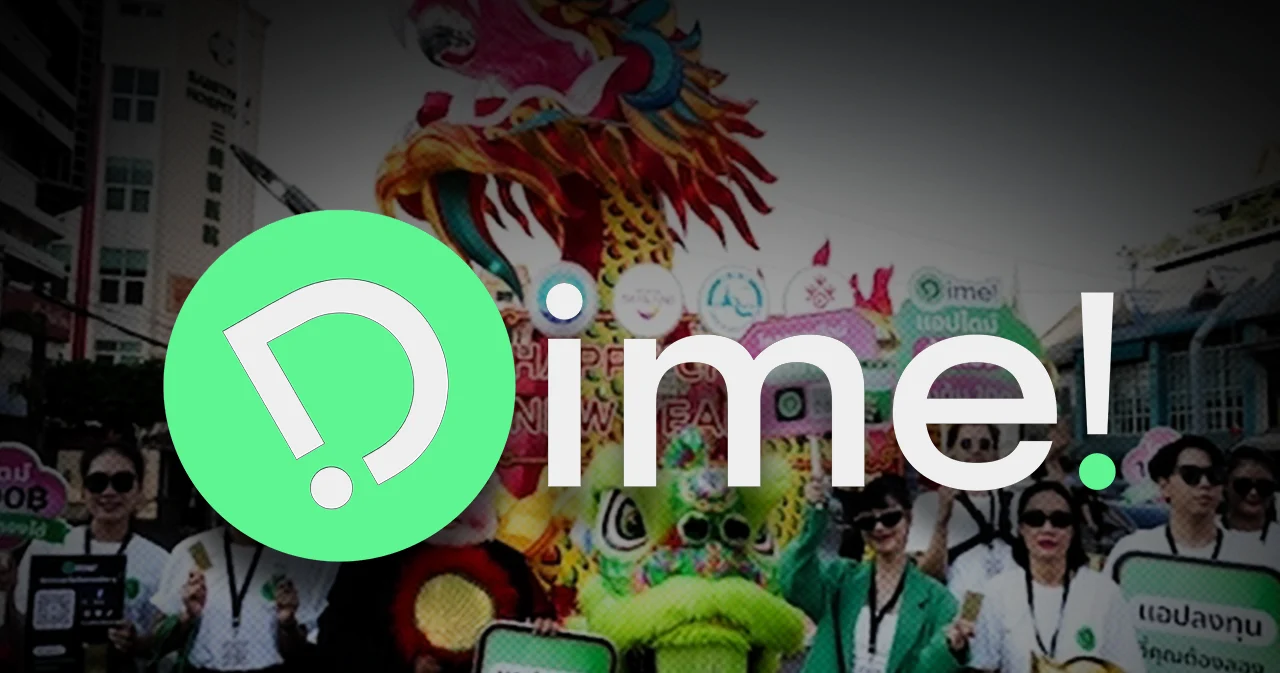 KKP Dime เปิดตัวบริการซื้อ-ขายทองคำ 99.99% เริ่มต้น 100 บาท ฟรีค่าธรรมเนียม