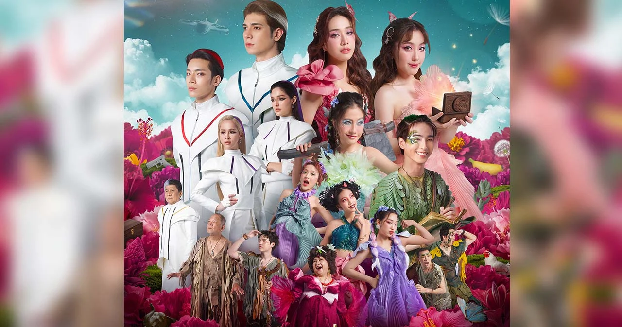บทเพลงอันลึกซึ้งของ ‘วงเฉลียง’ สู่ละครเวที ‘นิทานหิ่งห้อย เดอะมิวสิคัล’ กับการแสดงละครเวทีครั้งแรกของ ‘4EVE-ATLAS’  