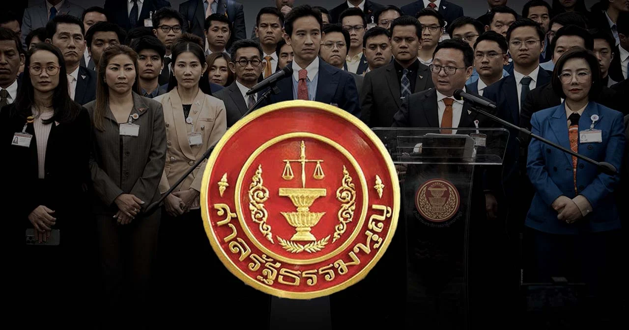 ‘ศาลรัฐธรรมนูญ’ รับคำร้องยุบพรรค ‘ก้าวไกล’ ของ กกต. ให้ชี้แจงภายใน 15 วัน