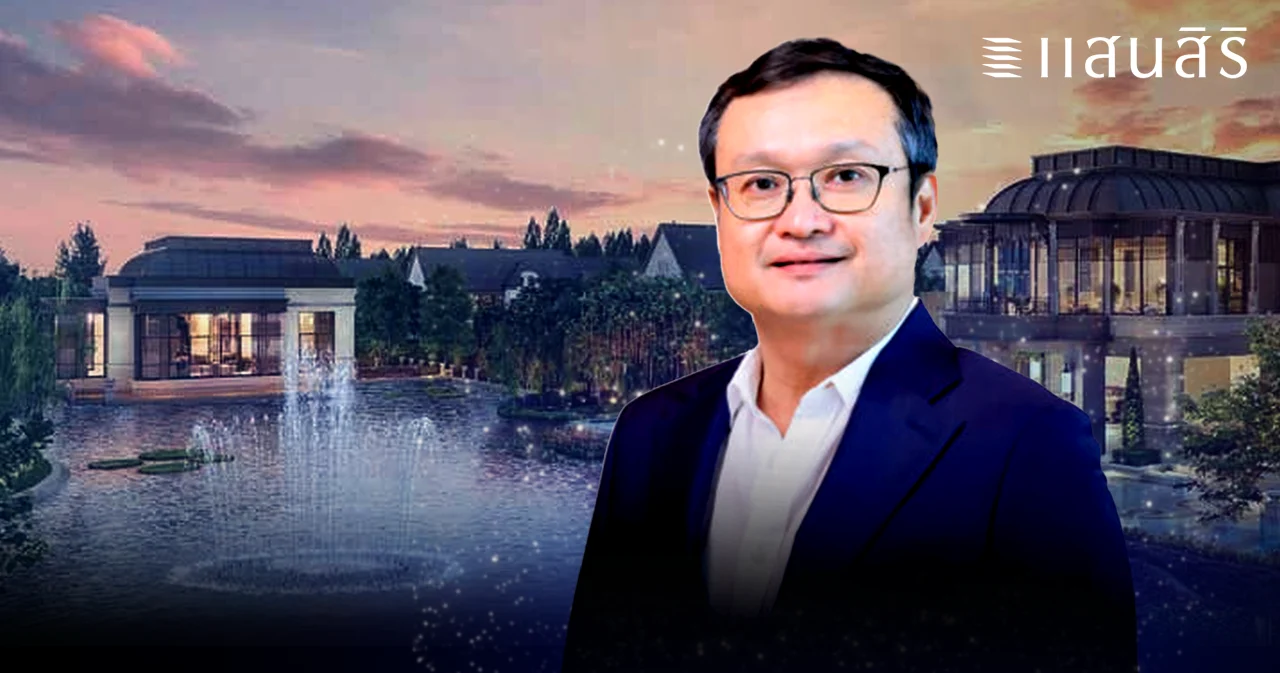 ‘แสนสิริ’  เมื่อ ‘กำไร’ ไม่ใช่เป้าหมายสูงสุดเพียงอย่างเดียว แต่ต้องมี ‘ความยั่งยืน’ ด้วย