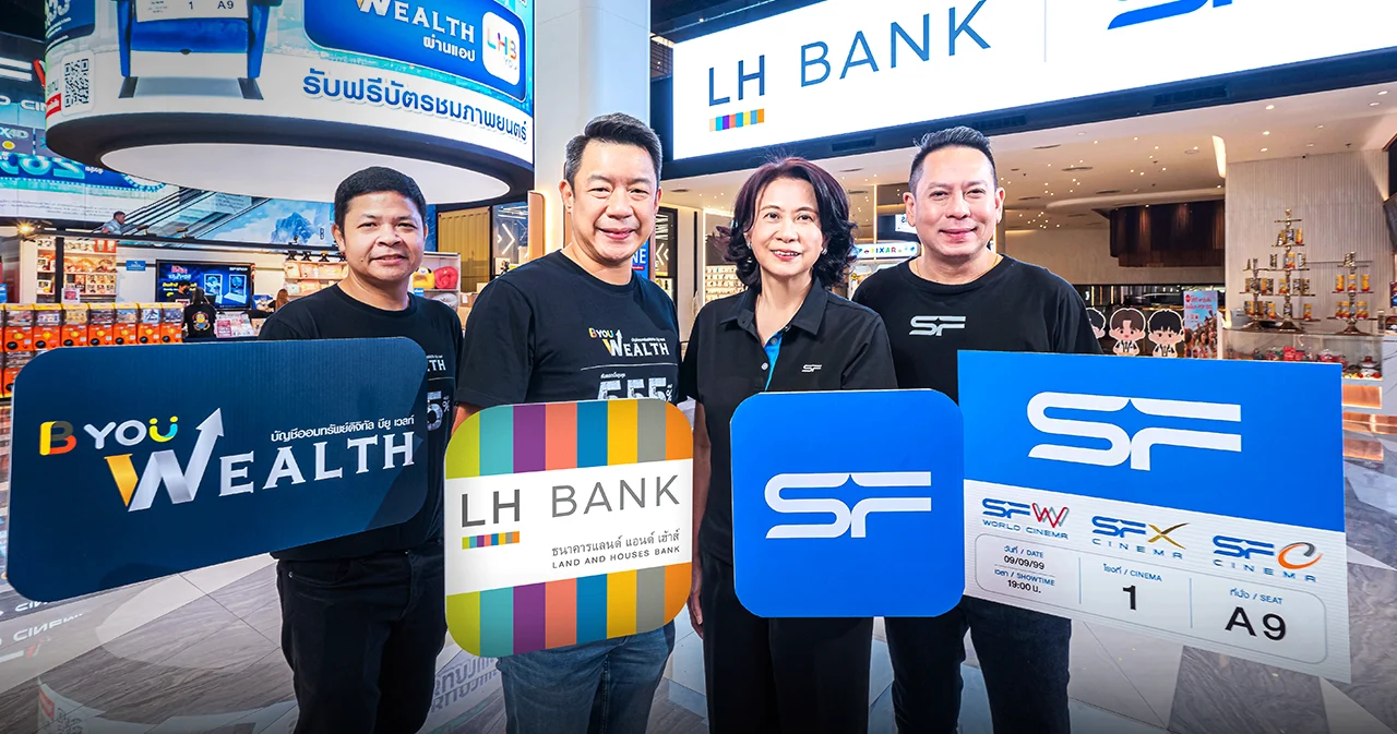 LH Bank จับมือ SF Cinema แจกตั๋วหนังมูลค่า 260 บาท เมื่อเปิดบัญชีออมทรัพย์ดิจิทัล