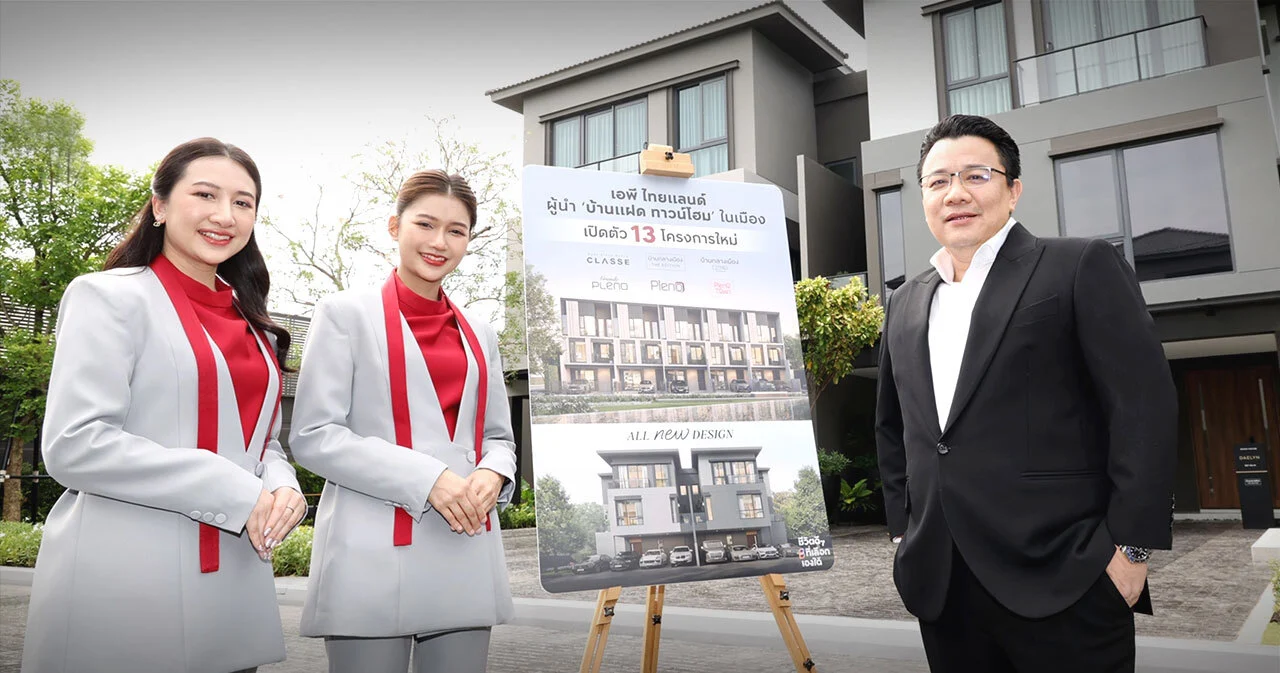 เอพี ไทยแลนด์ ผู้นำบ้านแฝด-ทาวน์โฮมในเมือง  ปูพรมบ้านดีไซน์ใหม่ เปิดขาย 13 ทำเลฮอตทั่วกรุงเทพฯ